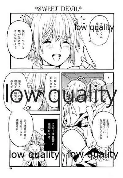 PRIZM SPECIAL REPRINT