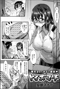 COMIC Kairakuten BEAST 2015-06