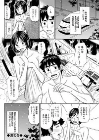 Action Pizazz DX 2019-04