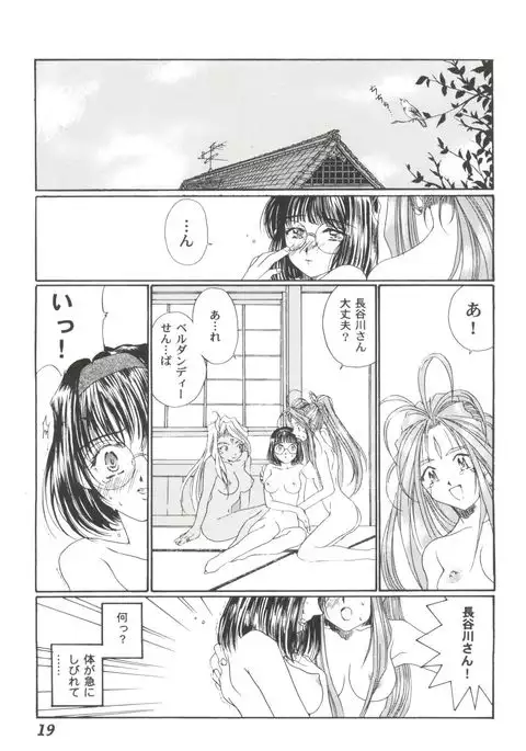 Girl's Parade 2000 4