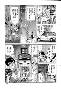 Action Pizazz Special 2014-10