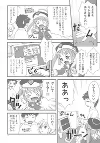 (C74) [Applecat (Potekoro)] Hearts of Iron (Makai Tenshi Jibril)