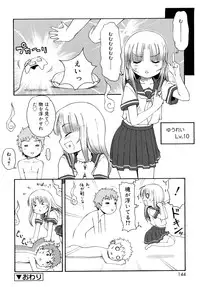 [LEE] Kemomimi Onsen e Youkoso - Welcome to Kemomimi Onsen