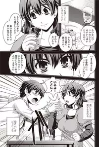 COMIC Penguin Club 2012-09 Vol.313 [Digital]