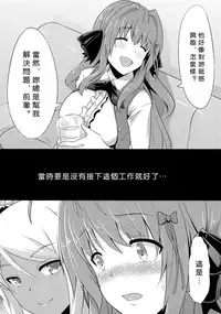 (C86) [IndexACG (Toku)] INDEXGIRLS 02 INDEX Ichi [Chinese] [沒有漢化]