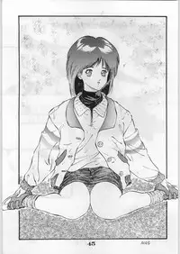 [Office Baku] Escape Special 8 - Yosoashi