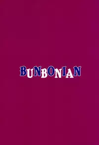 (C93) [Bunbonian (Bunbon)] Master no Seiyoku Hakidashite Kudasai (Fate/Grand Order)