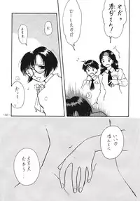 [Azuki Kurenai] Misty Moon Metropolis 3