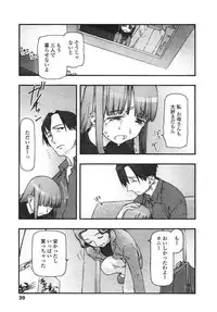 [cota (Tanaka Hiroto)] Comics LO and Megastore chapters