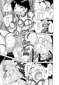 [Kitahara Takeshi] Aijou Monogatari