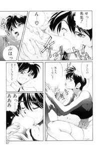 [NeWMeN] Secret Plot [Shinsouban]