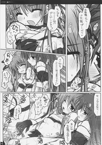 (C71) [PINK (Araiguma)] Bloomer Panic (Demonbane)