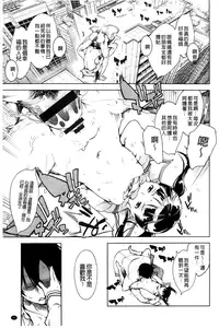 [Suzuki Kyoutarou] JC’S EX [Chinese]