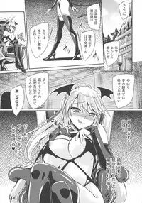 [Anthology] Haiboku Otome Ecstasy SP3