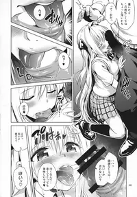 (COMIC1☆11) [sin-maniax (Todoroki Shin)] ToLOVEleS (To LOVE-Ru Darkness)