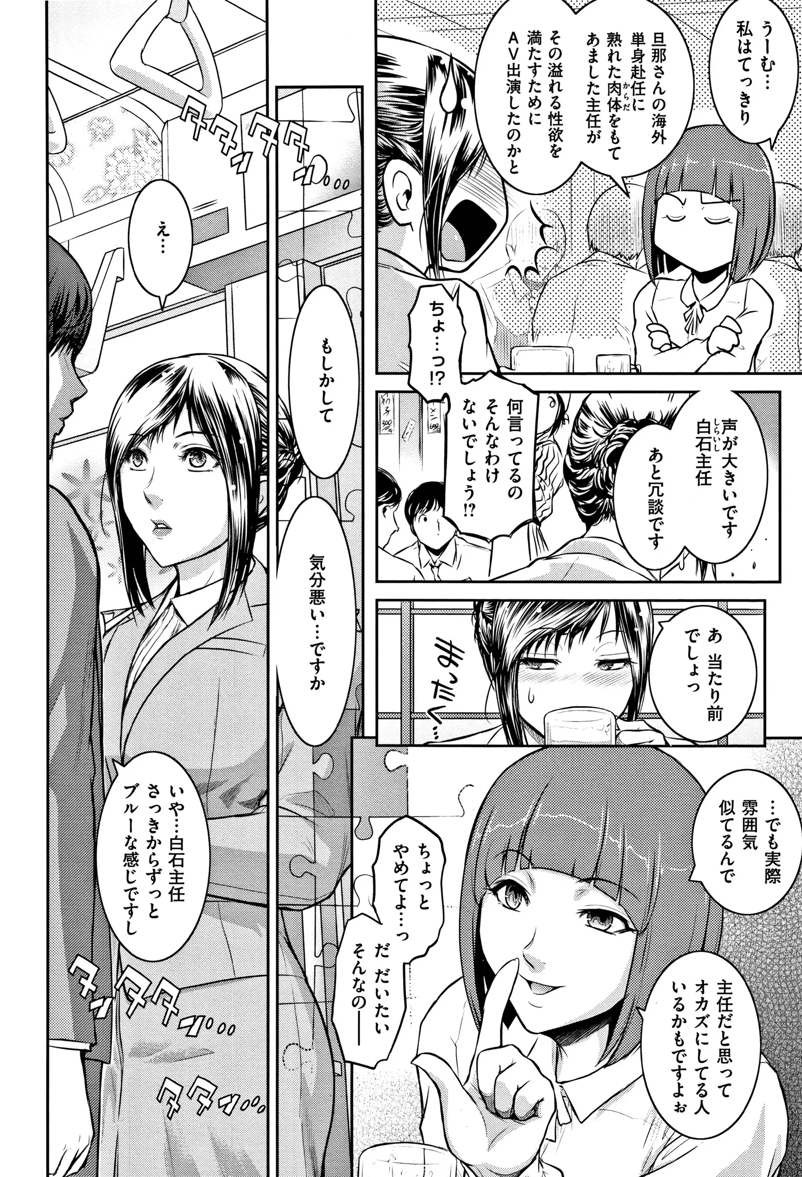 PIECES + Illust Card