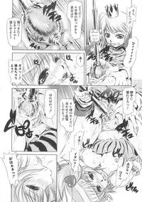 [Anthology] Shugo Ero