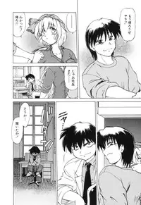 [Mitamori Tatsuya] Sarakuru Vol. 2 Reprint