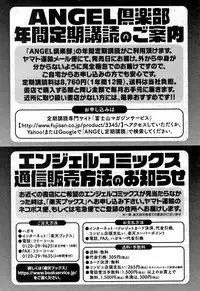 [Akikusa Peperon] Mozzarella