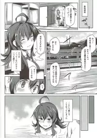[Flicker10 (Kuronyan)] Arashi no Mae no (Kantai Collection -KanColle-) [2017-05-22]