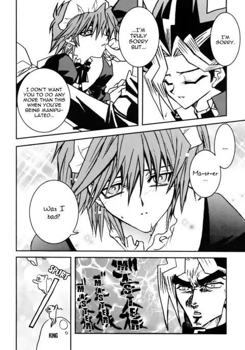 Hot Summer Night - English