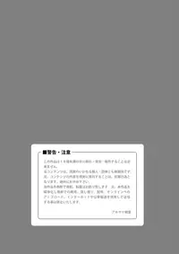 [Akiyama Production (Kurauda Shouta)] Binyuu Kari 2 (Witchblade) [Digital]