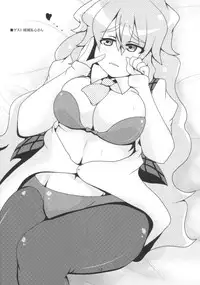 (Reitaisai 9) [BlueMage (Aoi Manabu)] Touhou Shinkon Shoya (Touhou Project)