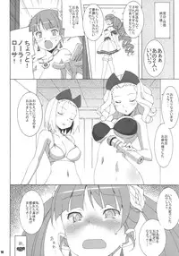 (C79) [Mushimusume Aikoukai (ASTROGUY2)] MILKY CELEBRITY (ARCANA HEART 3)