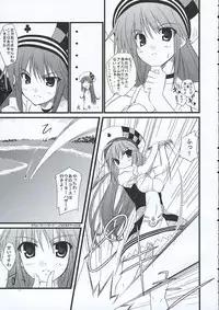 Minatekishugi] Voyage (Pangya)