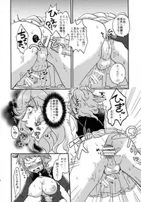 (C91) [MACHIGUY-G (Inura Yami)] BLACK DOWN ZWEI (Granblue Fantasy)