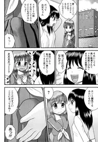 [Juan Gotoh] Doutei Jirushi [Decensored]