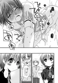 [Ponkotsu Works] Sukebe-Bon