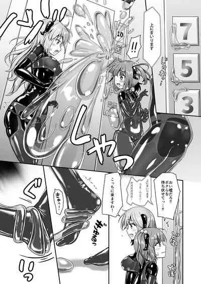 Yumewatari no Mistress night 8