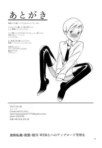 (Shota Scratch 33) [SERVICE BOY (Hontoku)] Harenchi Kokusaikouryuu [English] [N04h]