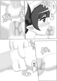 [guiltychain (Aoi Jun)] Positive Final [Digital]