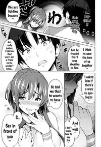 [Sanagi Torajirou] Netorare Kataomoi Ch. 1-5 [English] {doujins.com}