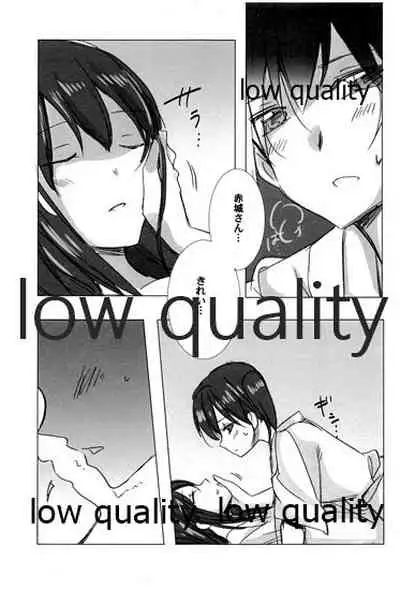 Akagi x Kaga Shinkon Shoya Anthology - 1st bite