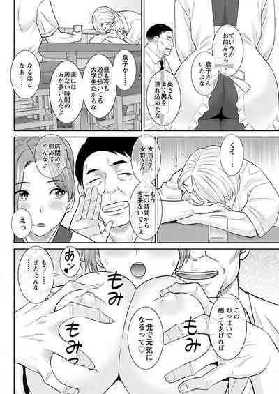 Action Pizazz 2022-11