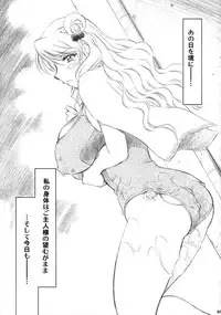 (C72) [Studio Wallaby (Nagisa Minami)] Troublekko ~Saki & Aya~ (To LOVE-Ru)