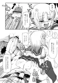 [LEE] Kemomimi Onsen e Youkoso - Welcome to Kemomimi Onsen