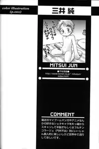 [Anthology] Shounen Ai No Bigaku 11 The Megane Shounen