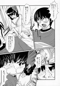 (C80) [Simotsukekai (Yuuichi)] Megami no Saihai (The World God Only Knows)