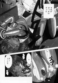 [Katsuragi Takumi] Oshioki Marionetto (Punish Marionette)