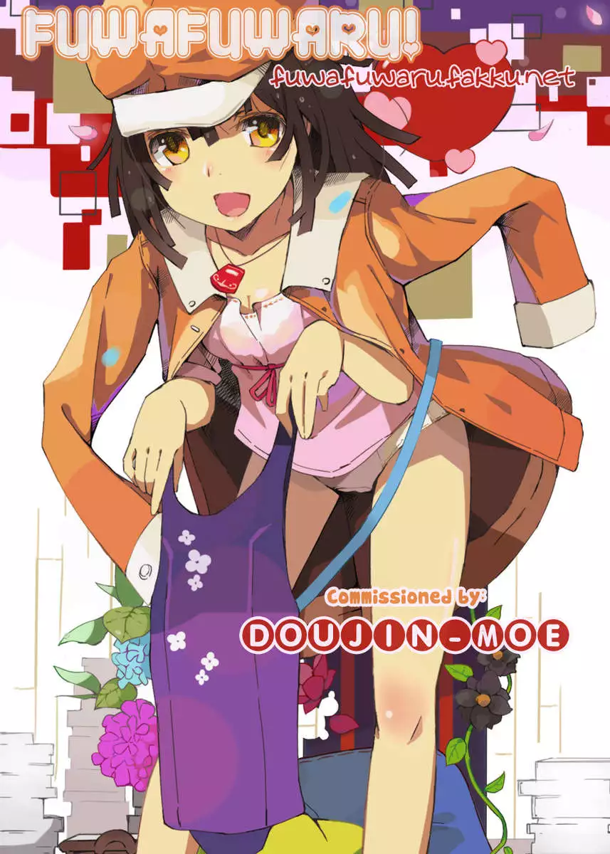 Exorcist in Heat: I Serve to Expel My Madam’s Lust