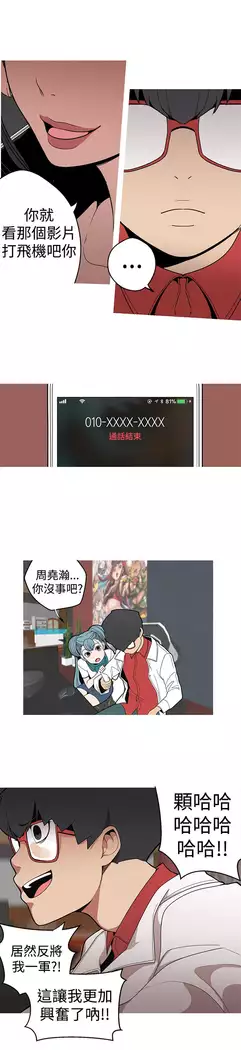 女神狩猎 第1~40話 中文 Rsiky