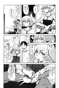 COMIC Penguin Club 2010-02