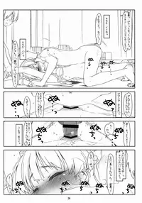 (C90) [bolze. (rit.)] White Star (THE IDOLM@STER CINDERELLA GIRLS)