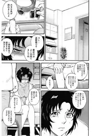 [Anthology] Core Colle Vol. 6 Hitozuma Hen Part2 [Digital]