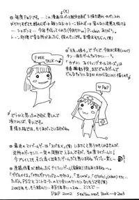 [Asanoya (Various)] Genkikko 5 (Various) [Digital]