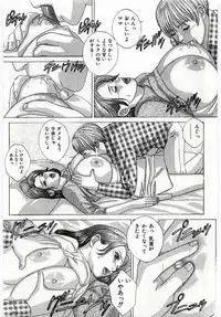 [Anthology] Mother Fucker 4